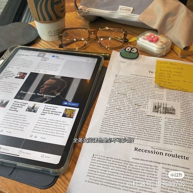Where Reading Meets Technology